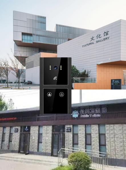 文體中心一鍵求助語音呼叫對講系統