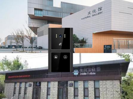 文體中心一鍵求助語音呼叫對講系統