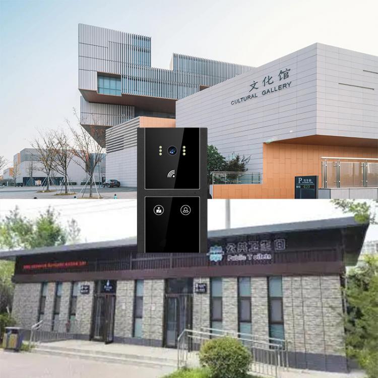 文體中心一鍵求助語音呼叫對講系統 校園/景區一鍵求助呼叫對講 第1張-家家安科技 文體中心一鍵求助語音呼叫對講系統 校園/景區一鍵求助呼叫對講 第1張