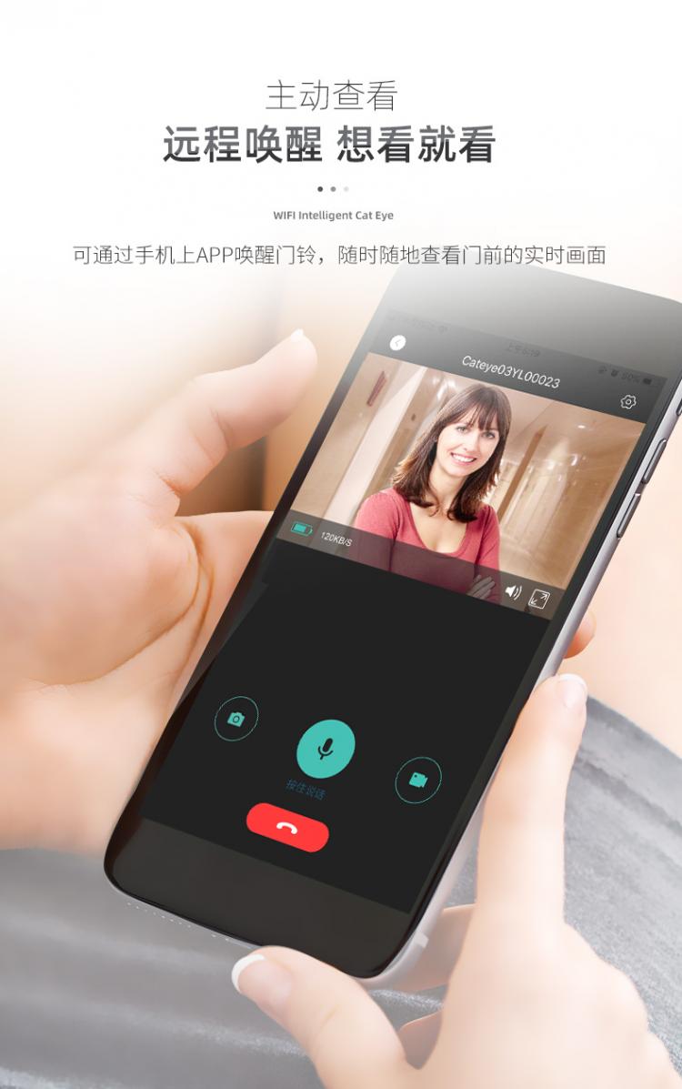 涂鴉低功耗電子貓眼電池可視門鈴對講家用 貓眼可視對講門鈴 第7張