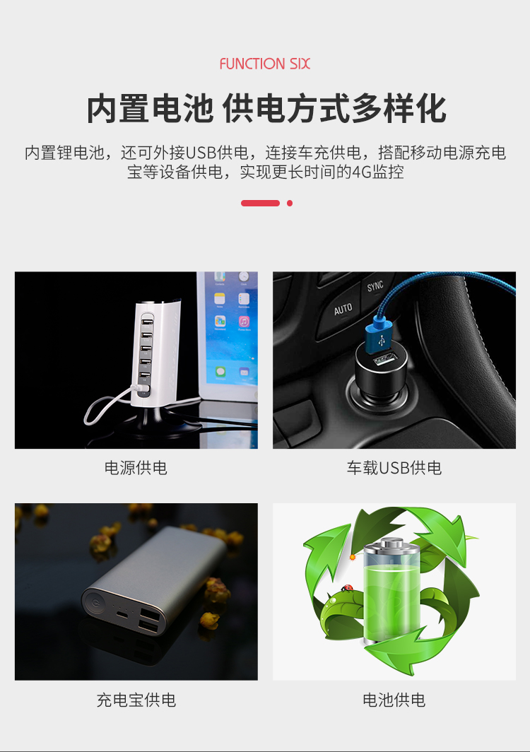 WIFI/4G無線迷你電池攝像機低功耗涂鴉監控高清WJ13 迷你電池攝像機 第5張