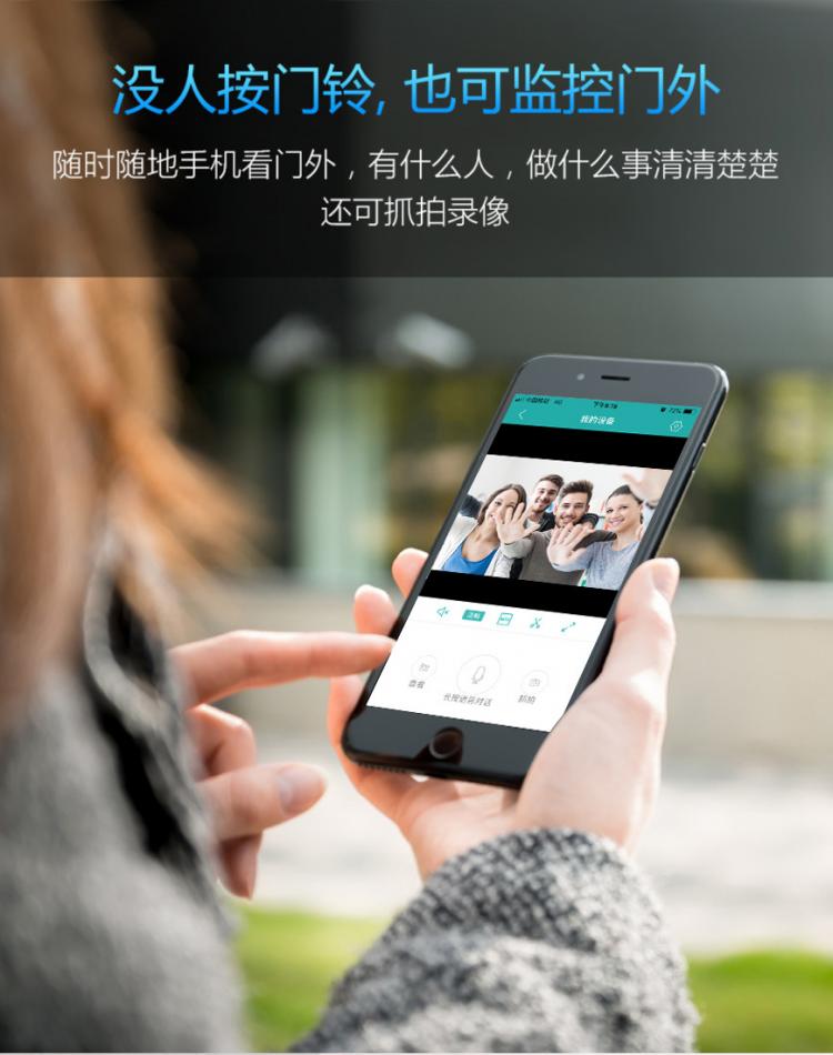 涂鴉智能低功耗電池可視門(mén)鈴DB601 tuya可視門(mén)鈴 第8張