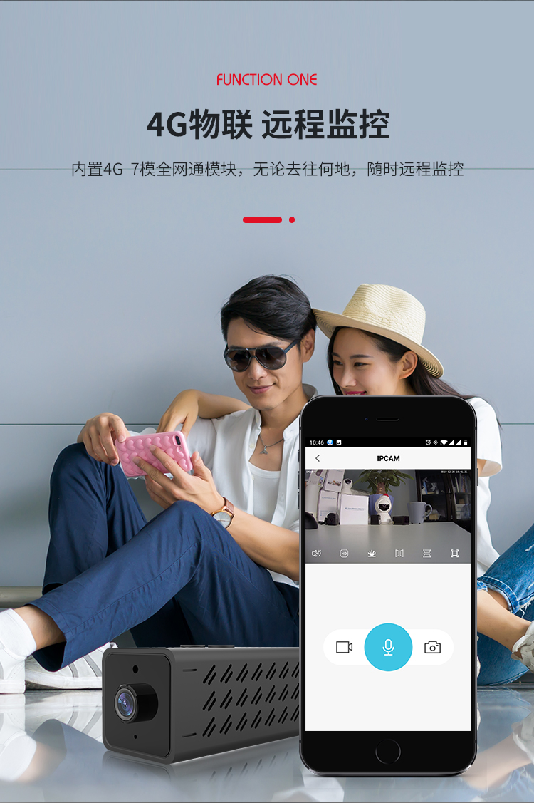 WIFI/4G無線迷你電池攝像機低功耗涂鴉監控高清WJ13 迷你電池攝像機 第4張