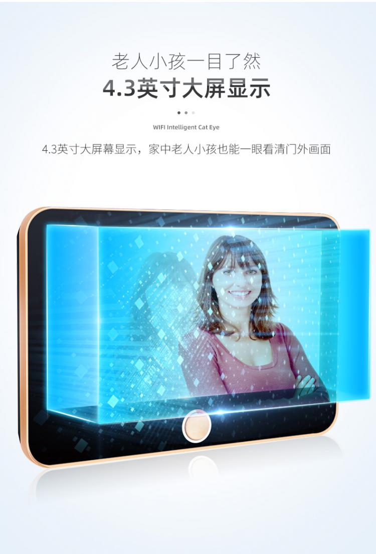 涂鴉低功耗電子貓眼電池可視門鈴對講家用 貓眼可視對講門鈴 第11張