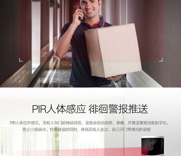 涂鴉低功耗wifi電池可視門鈴對講DB603 tuya可視門鈴 第7張