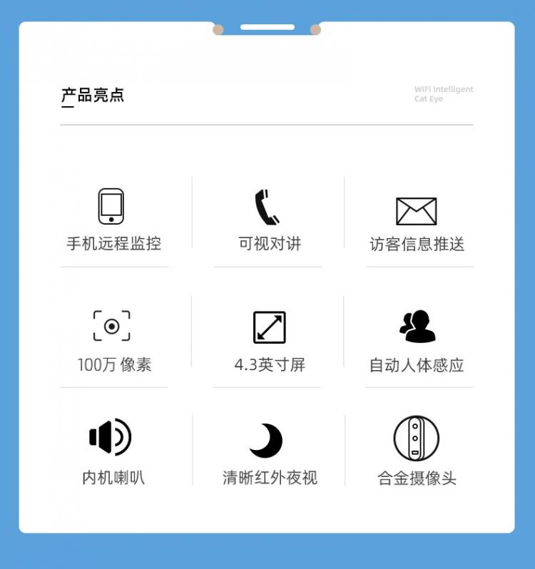 涂鴉低功耗電子貓眼電池可視門鈴對講家用 貓眼可視對講門鈴 第4張