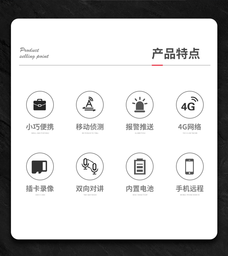 WIFI/4G無線迷你電池攝像機低功耗涂鴉監控高清WJ13 迷你電池攝像機 第3張