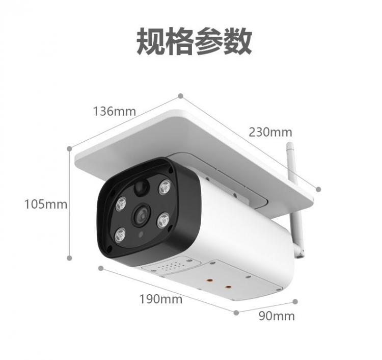 涂鴉智能4G太陽能監控無線低功耗室外防水槍機Tuya攝像機電池攝像頭 4G太陽能攝像機 第16張