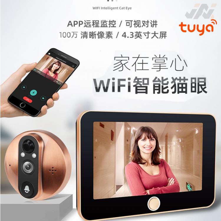 涂鴉低功耗電子貓眼電池可視門鈴對講家用 貓眼可視對講門鈴 第2張-家家安科技 涂鴉低功耗電子貓眼電池可視門鈴對講家用 貓眼可視對講門鈴 第2張