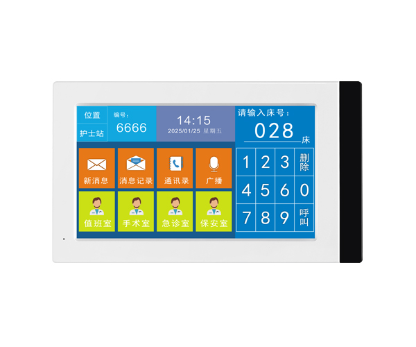 醫(yī)護呼叫對講語音可視7寸智慧護士站終端 醫(yī)院醫(yī)護對講 第1張