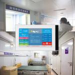 隔離病房雙向語音呼叫可視對講