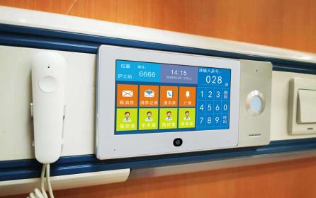 家家安醫護對講系統在醫院、療養院、養老院、衛生所等場合的應用