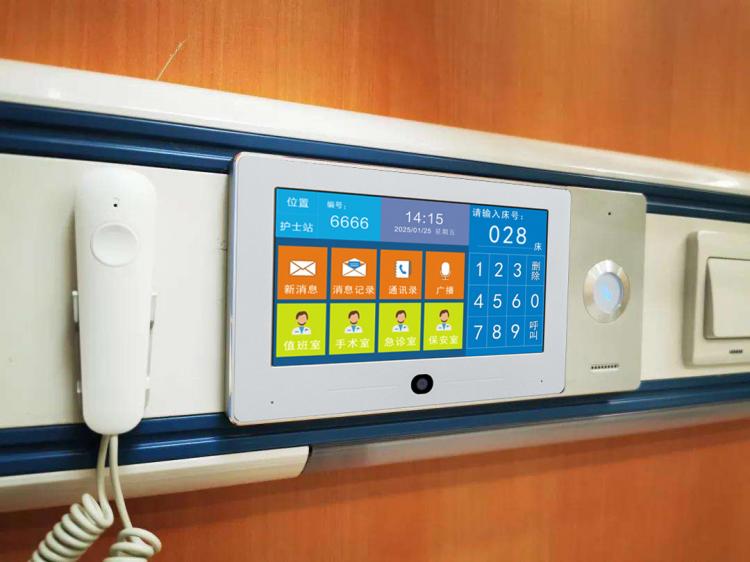 家家安醫(yī)護(hù)對(duì)講系統(tǒng)在醫(yī)院、療養(yǎng)院、養(yǎng)老院、衛(wèi)生所等場(chǎng)合的應(yīng)用 品牌動(dòng)態(tài) 第1張