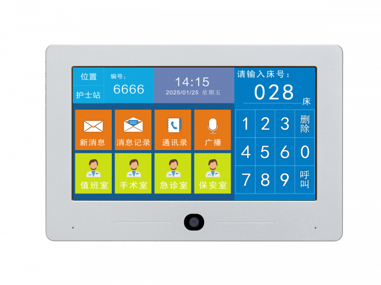 家家安醫(yī)護(hù)對講免接觸隔空對講系統(tǒng)應(yīng)用介紹 品牌動(dòng)態(tài) 第1張-家家安科技 家家安醫(yī)護(hù)對講免接觸隔空對講系統(tǒng)應(yīng)用介紹 品牌動(dòng)態(tài) 第1張