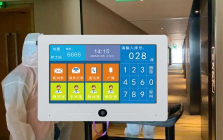 家家安醫院病房護士站醫護雙向呼叫可視對講系統深圳廠家直銷