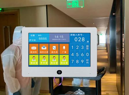 家家安醫(yī)院病房護(hù)士站醫(yī)護(hù)雙向呼叫可視對(duì)講系統(tǒng)深圳廠家直銷(xiāo)