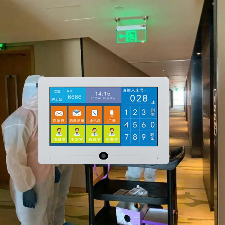 家家安醫(yī)院病房護(hù)士站醫(yī)護(hù)雙向呼叫可視對講系統(tǒng)深圳廠家直銷 品牌動態(tài) 第1張-家家安科技 家家安醫(yī)院病房護(hù)士站醫(yī)護(hù)雙向呼叫可視對講系統(tǒng)深圳廠家直銷 品牌動態(tài) 第1張