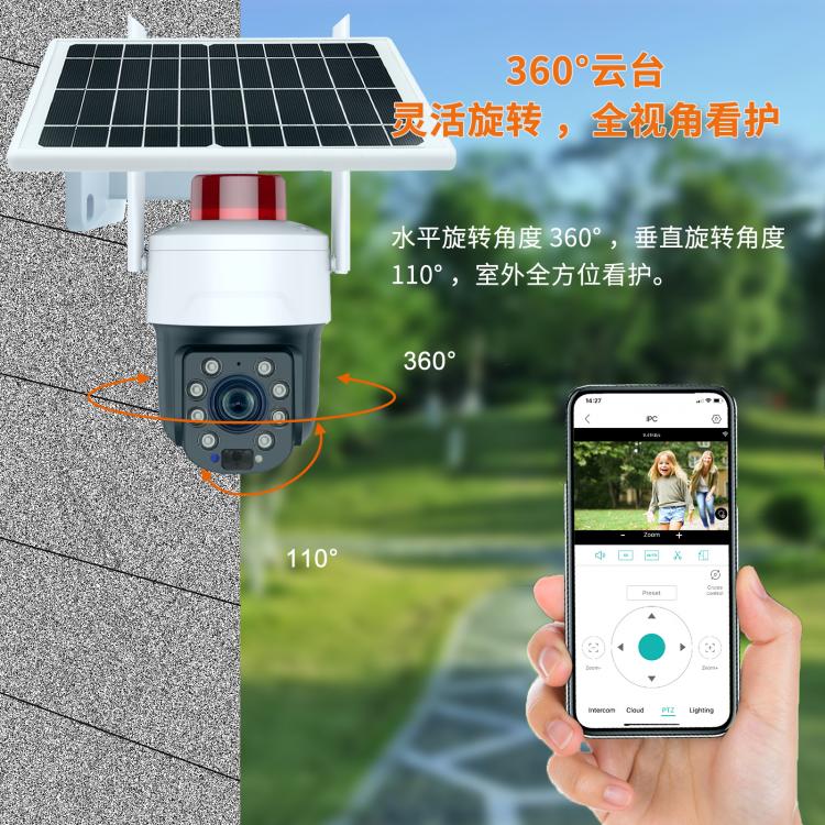30倍光學(xué)變焦防水戶外太陽能4G+WIFI監(jiān)控球機(jī)無線360°云臺攝像頭 4G監(jiān)控?cái)z像機(jī) 第4張