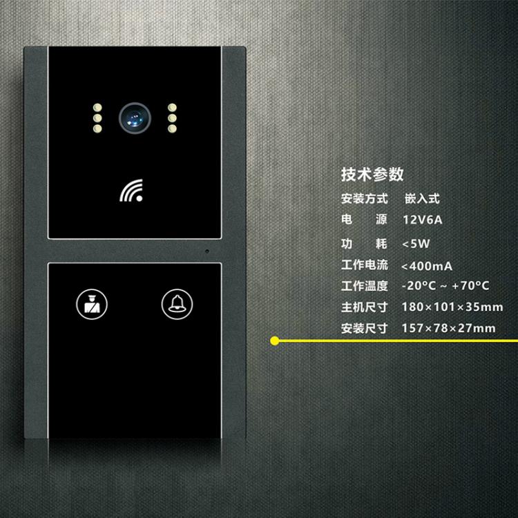 家家安高清7寸屏可視對(duì)講套裝一鍵呼叫涂鴉APP別墅樓宇可視門鈴機(jī)套裝H6+P7N 品牌動(dòng)態(tài) 第7張-家家安科技 家家安高清7寸屏可視對(duì)講套裝一鍵呼叫涂鴉APP別墅樓宇可視門鈴機(jī)套裝H6+P7N 品牌動(dòng)態(tài) 第7張