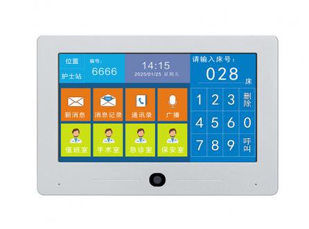 深圳醫(yī)護(hù)對(duì)講廠家醫(yī)院雙向可視呼叫醫(yī)護(hù)雙向視頻對(duì)講免接觸呼叫可視智慧屏套裝