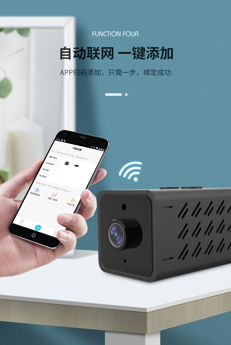 tuya無線WIFI高清迷你電池攝像機3000mah大容量mini高清監控攝像頭涂鴉4G電池監控 品牌動態 第3張