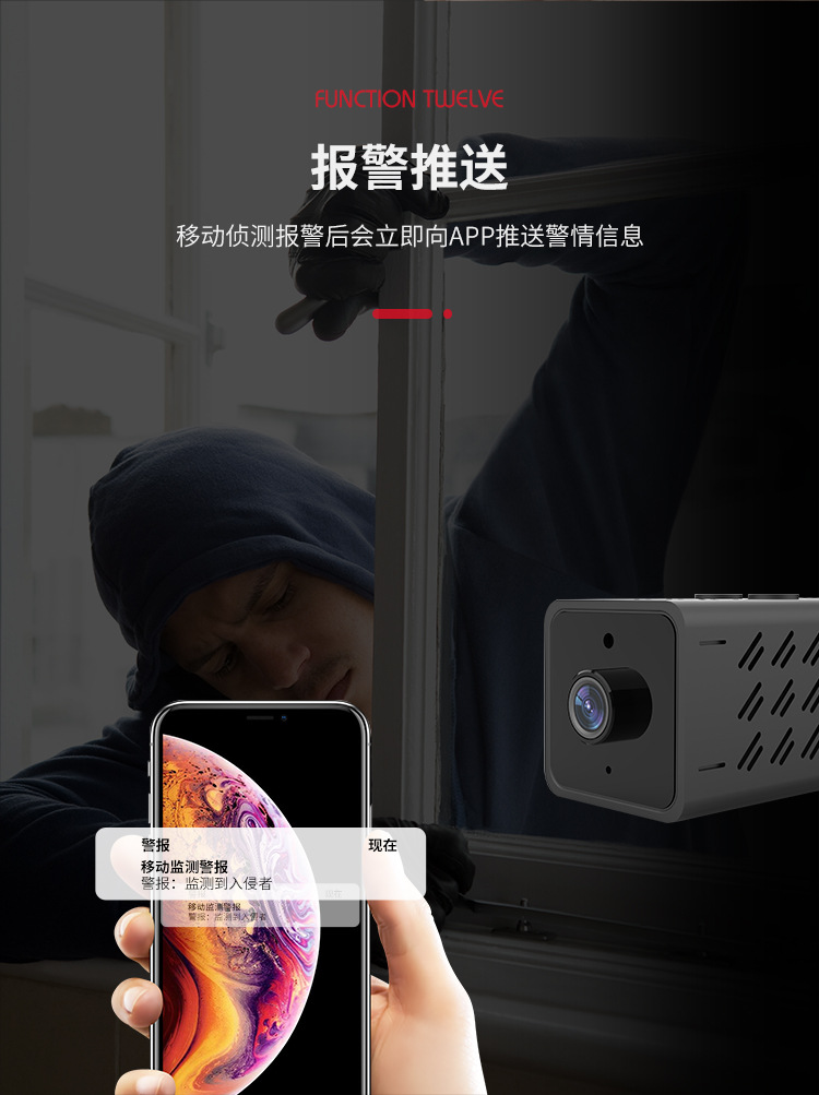 tuya無線WIFI高清迷你電池攝像機3000mah大容量mini高清監控攝像頭涂鴉4G電池監控 品牌動態 第7張