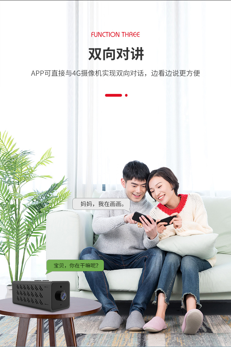 tuya無線WIFI高清迷你電池攝像機3000mah大容量mini高清監控攝像頭涂鴉4G電池監控 品牌動態 第2張