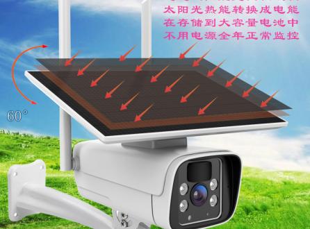 涂鴉4G無線監控Tuya低功耗太陽能監控攝像機電池供電室外高清攝像頭1080P