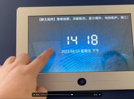 家家安涂鴉TUYA可視對講系統對講分機室內智慧屏媒體信息發布新功能全新升級上線